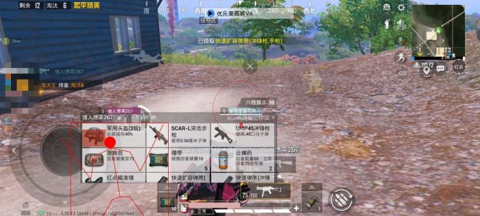和平精英巡查如何确定外挂（和平精英巡查员如何判断是外挂）